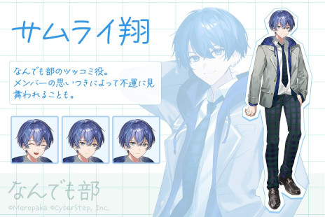 ���������꡼ No.005�Υ���ͥ������ / �֤����ѡ����� �����ߤ��ʤ�Ǥ�������Ĺ���󡪡��ס������ѡ������ο��ʡֱʱ���ۼͤ���ĺ�פ���Ѥ��������ץ˥�ư������