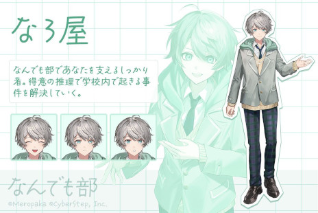 ꡼ No.005Υͥ / Τꥰ롼ס֤ѡפ򡣥Υ٥륲֤ѡ ߤʤǤĹ󡪡סPC/Switch/ޥ۸˥꡼