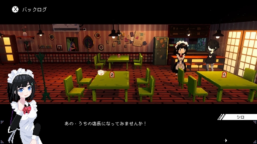 画像ギャラリー No.002のサムネイル画像 / Switch版「電気街の喫茶店」，餓狼伝説 CoW，ウィザードリィ外伝 五つの試練，アイドルマネージャーなどとのコラボを発表
