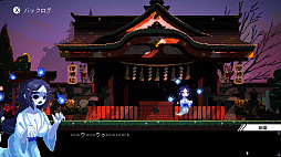 画像ギャラリー No.003のサムネイル画像 / Switch版「電気街の喫茶店」，餓狼伝説 CoW，ウィザードリィ外伝 五つの試練，アイドルマネージャーなどとのコラボを発表