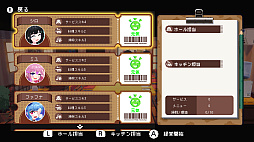 画像ギャラリー No.005のサムネイル画像 / Switch版「電気街の喫茶店」，餓狼伝説 CoW，ウィザードリィ外伝 五つの試練，アイドルマネージャーなどとのコラボを発表