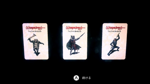 画像ギャラリー No.010のサムネイル画像 / Switch版「電気街の喫茶店」，餓狼伝説 CoW，ウィザードリィ外伝 五つの試練，アイドルマネージャーなどとのコラボを発表