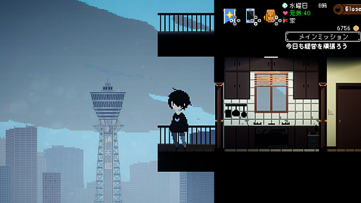 画像ギャラリー No.003のサムネイル画像 / ［プレイレポ］Switch版「電気街の喫茶店」はコラボがアツイ。「餓狼伝説 CotW」「ウィザードリィ外伝」「メタルスラッグ」などを先行実装