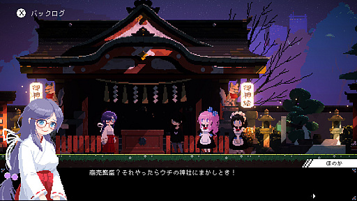 画像ギャラリー No.009のサムネイル画像 / ［プレイレポ］Switch版「電気街の喫茶店」はコラボがアツイ。「餓狼伝説 CotW」「ウィザードリィ外伝」「メタルスラッグ」などを先行実装