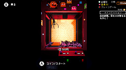 画像ギャラリー No.016のサムネイル画像 / ［プレイレポ］Switch版「電気街の喫茶店」はコラボがアツイ。「餓狼伝説 CotW」「ウィザードリィ外伝」「メタルスラッグ」などを先行実装