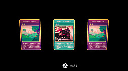 画像ギャラリー No.017のサムネイル画像 / ［プレイレポ］Switch版「電気街の喫茶店」はコラボがアツイ。「餓狼伝説 CotW」「ウィザードリィ外伝」「メタルスラッグ」などを先行実装