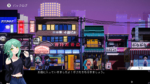 画像ギャラリー No.020のサムネイル画像 / ［プレイレポ］Switch版「電気街の喫茶店」はコラボがアツイ。「餓狼伝説 CotW」「ウィザードリィ外伝」「メタルスラッグ」などを先行実装