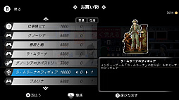 画像ギャラリー No.029のサムネイル画像 / ［プレイレポ］Switch版「電気街の喫茶店」はコラボがアツイ。「餓狼伝説 CotW」「ウィザードリィ外伝」「メタルスラッグ」などを先行実装