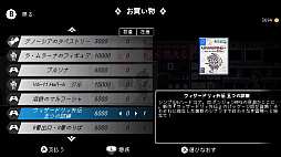 画像ギャラリー No.030のサムネイル画像 / ［プレイレポ］Switch版「電気街の喫茶店」はコラボがアツイ。「餓狼伝説 CotW」「ウィザードリィ外伝」「メタルスラッグ」などを先行実装