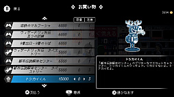 画像ギャラリー No.036のサムネイル画像 / ［プレイレポ］Switch版「電気街の喫茶店」はコラボがアツイ。「餓狼伝説 CotW」「ウィザードリィ外伝」「メタルスラッグ」などを先行実装