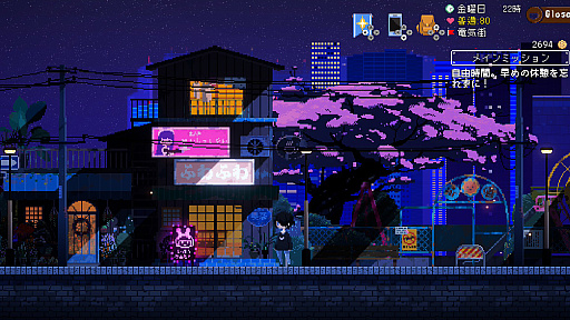 画像ギャラリー No.044のサムネイル画像 / ［プレイレポ］Switch版「電気街の喫茶店」はコラボがアツイ。「餓狼伝説 CotW」「ウィザードリィ外伝」「メタルスラッグ」などを先行実装