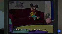 Amanda the Adventurer 2