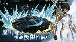 凡应（BRINGER）
