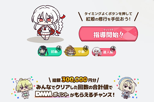 画像ギャラリー No.006のサムネイル画像 / スマホ＆PC向け新作「シノビNEXUS -閃乱カグラ-」，正式発表。App StoreとDMM GAMESで事前登録の受付も開始