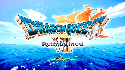 画像ギャラリー No.001のサムネイル画像 / 【今週のモチベ】「仁王3」や「ドラゴンクエストVII Reimagined」が発売される 2026年2月2日〜2月8日