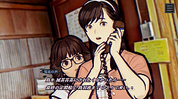 画像ギャラリー No.005のサムネイル画像 / 【今週のモチベ】「パラノマサイト FILE38 伊勢人魚物語」や「Styx: Blades of Greed」が発売される 2026年2月16日〜2月22日