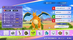 画像ギャラリー No.005のサムネイル画像 / 【今週のモチベ】対戦に特化した「Pokémon Champions」や，サイコホラー「The Occultist」が発売される 2026年4月6日〜4月12日