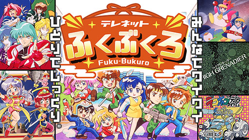 ꡼ No.002Υͥ / ܥƥͥåȤPC󥸥6ʤϿХ饨ƥѥå֥ƥͥåȤդ֤סSwitchǥѥåǤ2026ǯ122ȯ