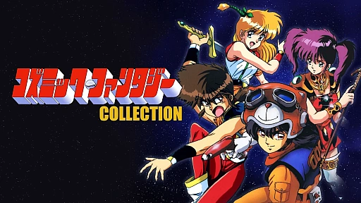 画像ギャラリー No.004のサムネイル画像 / 「テレネットふくぶくろ」が初セール。「あやかしごはん 〜おおもりっ！〜 for S」「Blackish House sideA→ -Retour-」などもお得に購入可能