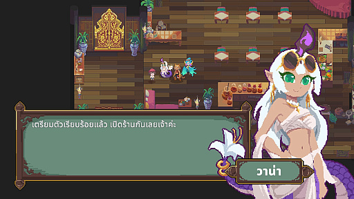 ꡼ No.009Υͥ / ̱äȥޥåͻ礷ۿSiamassagiסϤIGNITE GAME STUDIOĩ