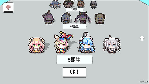 画像ギャラリー No.002のサムネイル画像 / ホロライブタレント入館審査ゲーム「ホロガード」，雪花ラミィさんや桃鈴ねねさんら5期生の追加を含むアップデートを実施