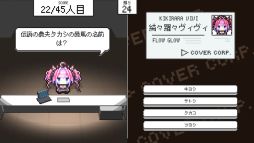画像ギャラリー No.007のサムネイル画像 / 入館審査クイズゲーム「ホロガード」，無料アップデートを実施。FLOW GLOWのメンバー5人が新たに登場