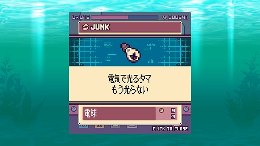 画像ギャラリー No.009のサムネイル画像 / 終末世界を見守る放置系デスクトップアプリ「終末ミジンコラボラトリー」，4月9日配信決定。少女リースの仕事をちょっとだけ手助けしよう