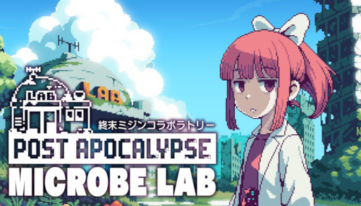 画像ギャラリー No.001のサムネイル画像 / 終末世界のラボで働くアンドロイドの少女を見守ろう。デスクトップの片隅で動く放置ゲーム「終末ミジンコラボラトリー」，Steamでリリース