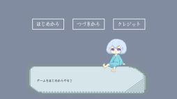 画像ギャラリー No.002のサムネイル画像 / 行動の順番と取捨選択が命運を分ける。記憶喪失の少女が奇妙で複雑な建物からの脱出を目指す「トモヒガラ」,デモ版をSteamで配信開始