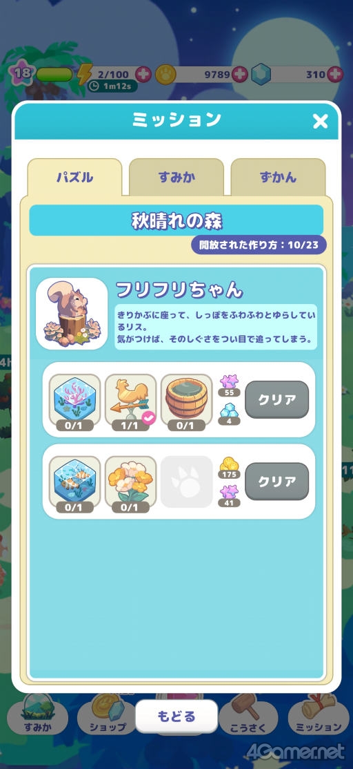 ꡼ No.009Υͥ / Υץ쥤ݡϥĥĤȥޡƥԡƤʤ顤夦ѻ֤夦ѥåȡפǿʱëḁ̈Ϥȯ褦