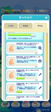 ꡼ No.012Υͥ / Υץ쥤ݡϥĥĤȥޡƥԡƤʤ顤夦ѻ֤夦ѥåȡפǿʱëḁ̈Ϥȯ褦