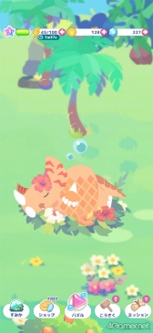 ꡼ No.020Υͥ / Υץ쥤ݡϥĥĤȥޡƥԡƤʤ顤夦ѻ֤夦ѥåȡפǿʱëḁ̈Ϥȯ褦