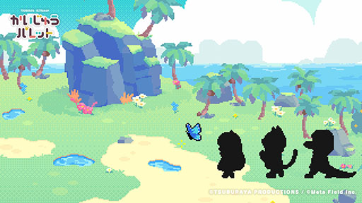 画像ギャラリー No.006のサムネイル画像 / 「かいじゅうパレット」にピグモンが新登場。本作でしか出会えないユニークな新種を含む5体を見つけよう