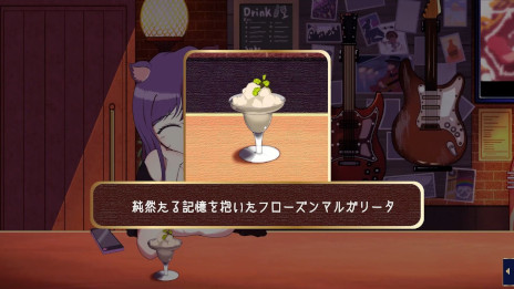 ꡼ No.005Υͥ / Сǲڤ̣臘ɥ٥㡼Υ٥Tipsy CatסSteamǥ꡼1λϤޤ˥쥳ɤ򤷡ˤäƥʥꥪѲ