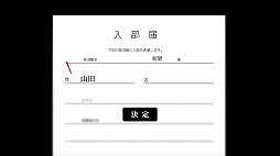 アパシー 鳴神学園霊怪記〜旧校舎の怪異〜