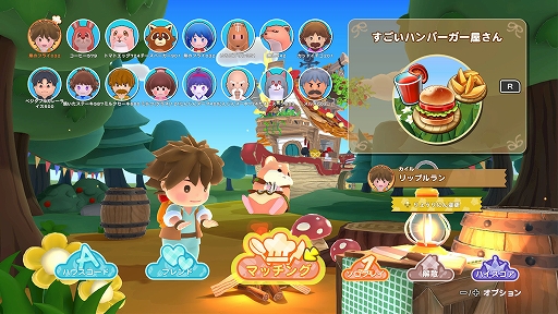 ���������꡼ No.002�Υ���ͥ������ / ����16�ͤ�ʬ�Ȥ��ƥ쥹�ȥ��бĤ�ĩ��֥�åץ륢�����ɡס�PC�Ǥ�40�󥪥ա�Switch2�Ǥ�20�󥪥դˤʤ�ǯ��ǯ�ϥ�����򳫻ϡ�PR��