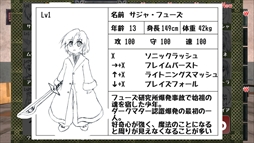 画像ギャラリー No.003のサムネイル画像 / キャラの設定が厨二病っぽい。ボスラッシュが楽しめるアクションゲーム「黒歴史ファイターズ」,Steamで配信開始