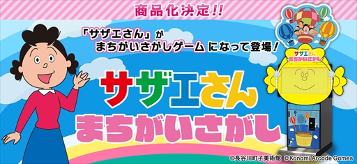 ꡼ No.002Υͥ / Υɥ֥ ޤפղƯꡣAMUSEMENT EXPO 2025פؤνŸ