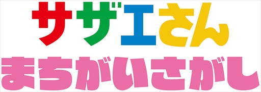 ꡼ No.003Υͥ / Υɥ֥ ޤפղƯꡣAMUSEMENT EXPO 2025פؤνŸ