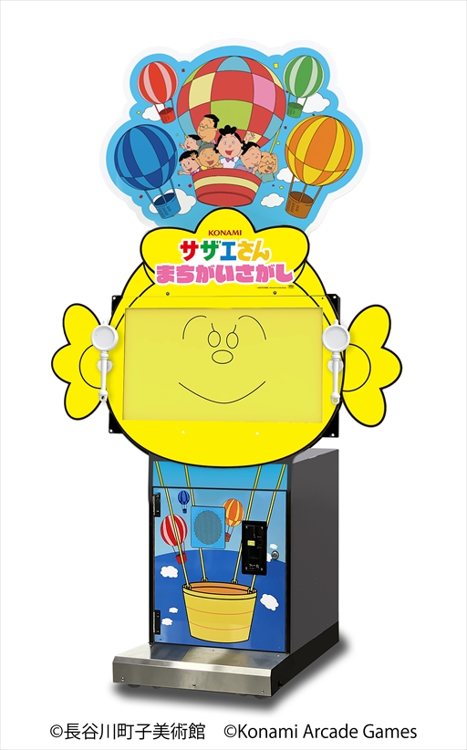 ꡼ No.004Υͥ / Υɥ֥ ޤפղƯꡣAMUSEMENT EXPO 2025פؤνŸ