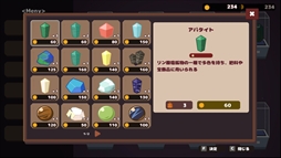 鉱石マニア