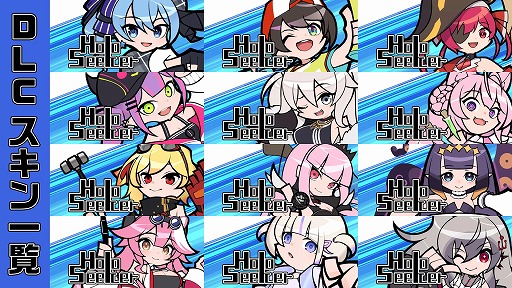 画像ギャラリー No.005のサムネイル画像 / 「HoloSeeker」新プレイアブルキャラのオーロ・クロニー，一条莉々華を追加するDLCを配信。高難度のハードモードも実装