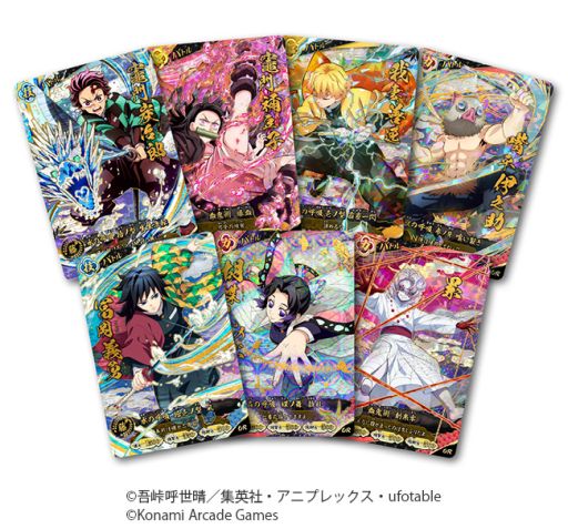 画像ギャラリー No.002のサムネイル画像 / カードアクション「鬼滅の刃 日輪バトルスラッシュ」，7月9日から順次稼働。日輪刀コントローラーを駆使して，さまざまな相手と戦う