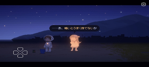 画像ギャラリー No.003のサムネイル画像 / 光を導いて謎を解いていくドット絵ADV「Recolit」,Android版の事前登録受付を開始。たどり着いた町を探索し,住人たちの気持ちに応えよう