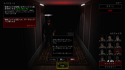 ꡼ No.010 | The Office Killer