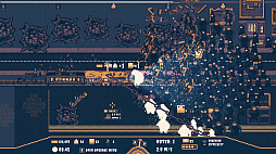 Choo Choo Survivor 2