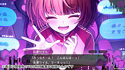 画像ギャラリー No.002のサムネイル画像 / 「配信少女ノ裏垢迷宮」，東京ゲームショウ2026で初の試遊展示を実施。フルボイスの特別試遊版と初公開のミュージックビデオを収録