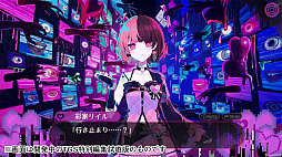 画像ギャラリー No.004のサムネイル画像 / 「配信少女ノ裏垢迷宮」，東京ゲームショウ2026で初の試遊展示を実施。フルボイスの特別試遊版と初公開のミュージックビデオを収録