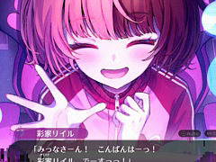 「配信少女ノ裏垢迷宮」，東京ゲームショウ2026で初の試遊展示を実施。フルボイスの特別試遊版と初公開のミュージックビデオを収録