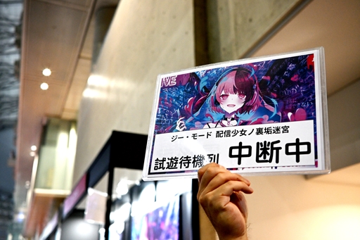 画像ギャラリー No.005のサムネイル画像 / 「続ポートピア連続殺人事件」「配信少女ノ裏垢迷宮」，新旧2作品を並べたジー・モードブースは大盛況。取締役・竹下功一氏に聞く［TGS2026］